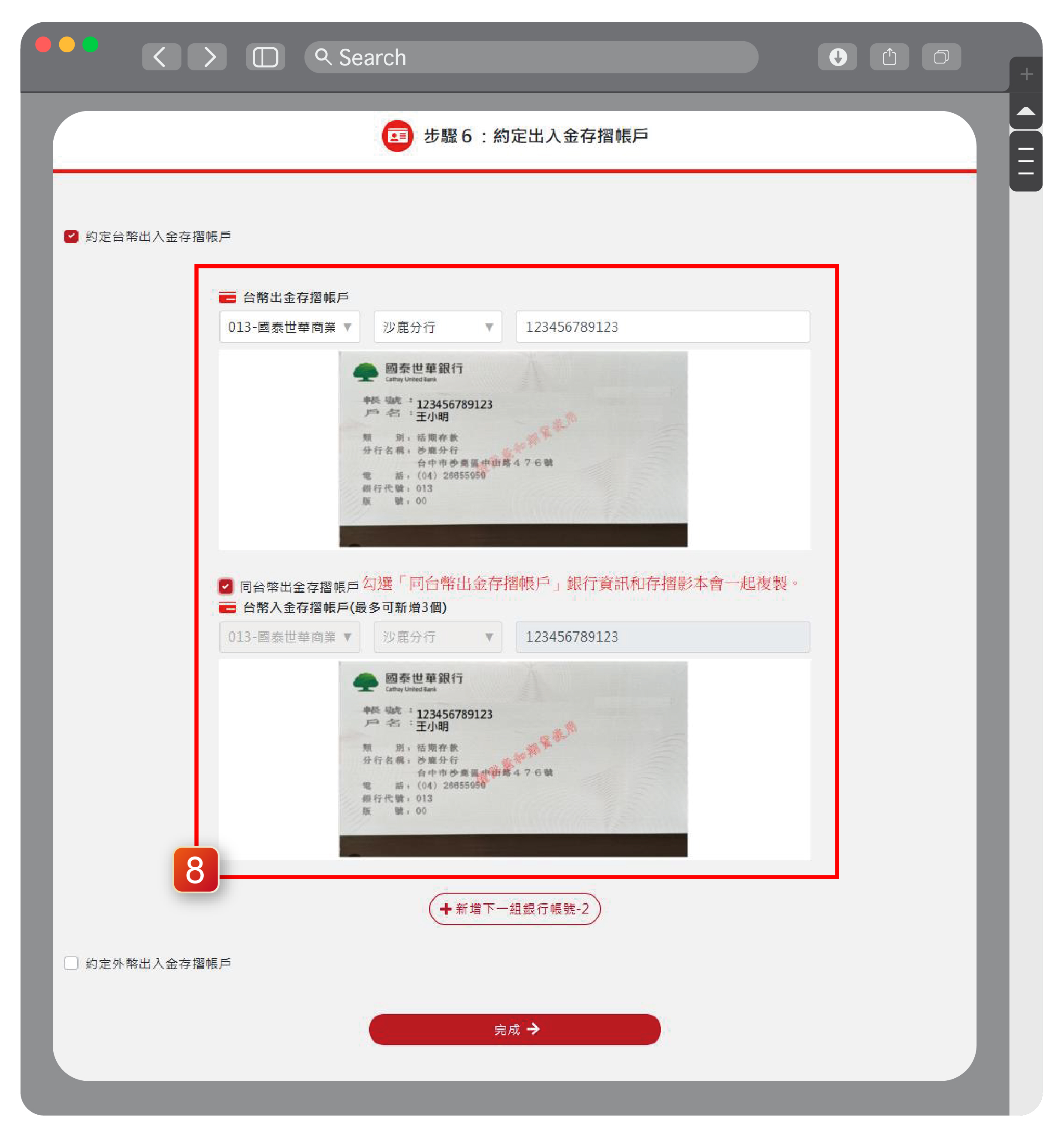康和期貨官網-專業期權開戶、海外期貨交易機構