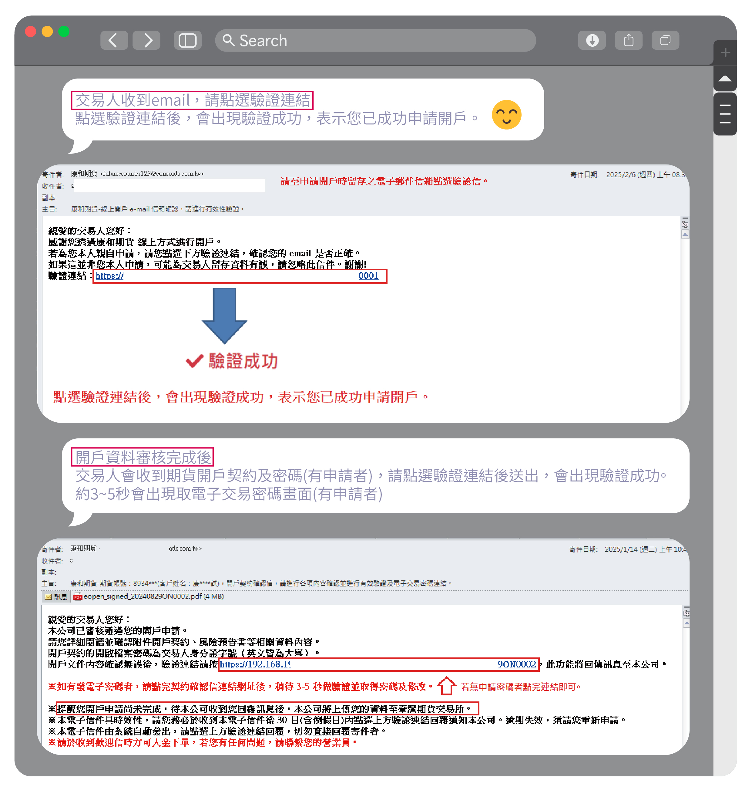 康和期貨官網-專業期權開戶、海外期貨交易機構