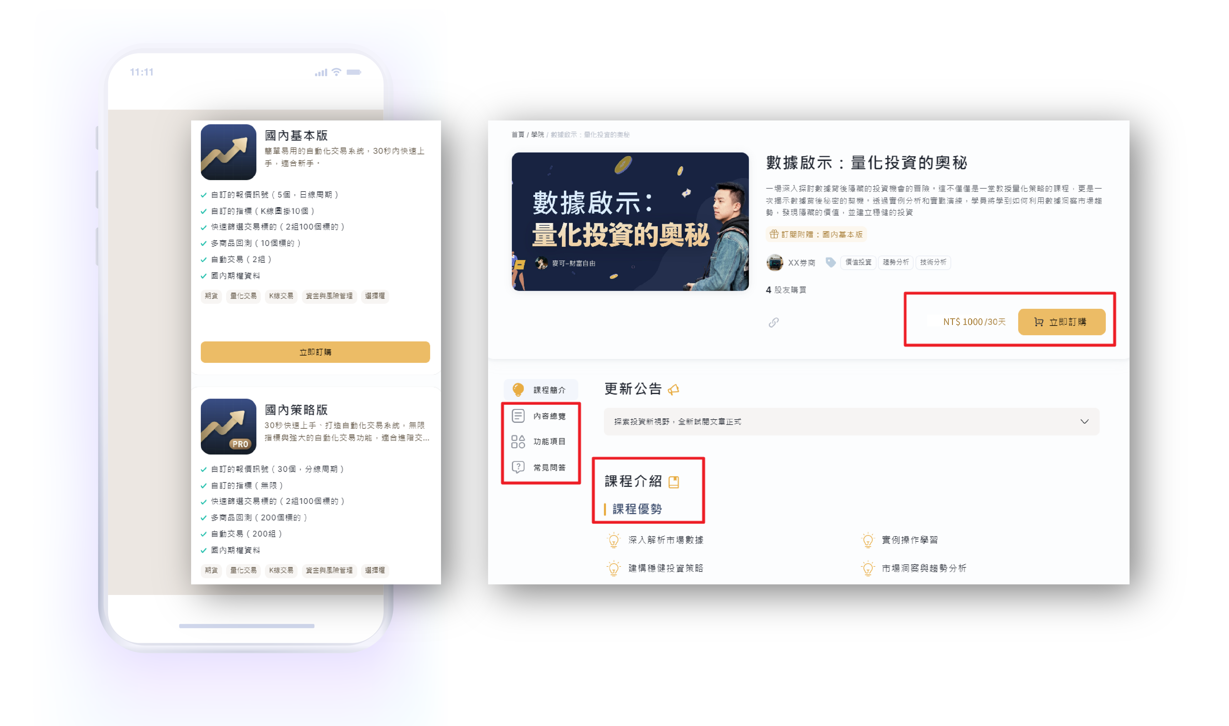 示例图片