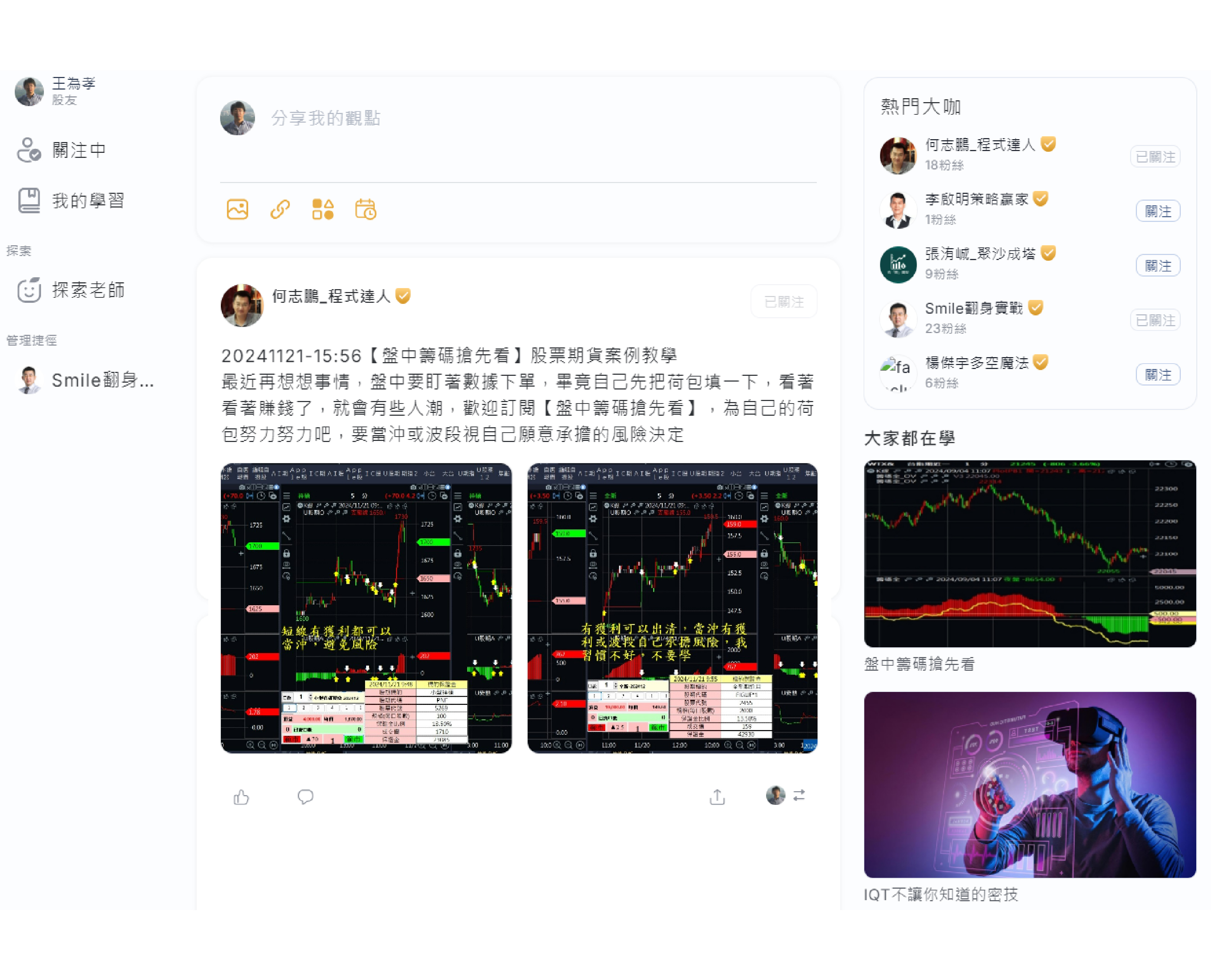 示例图片