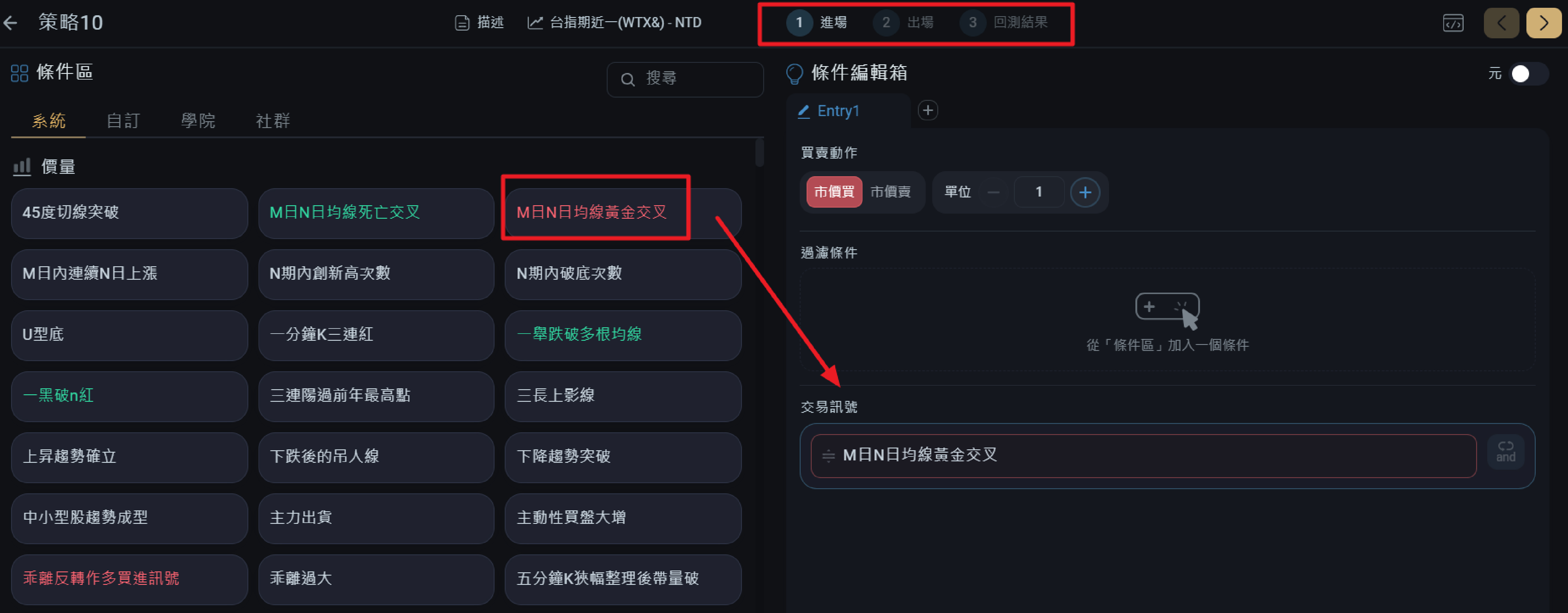 描述圖片