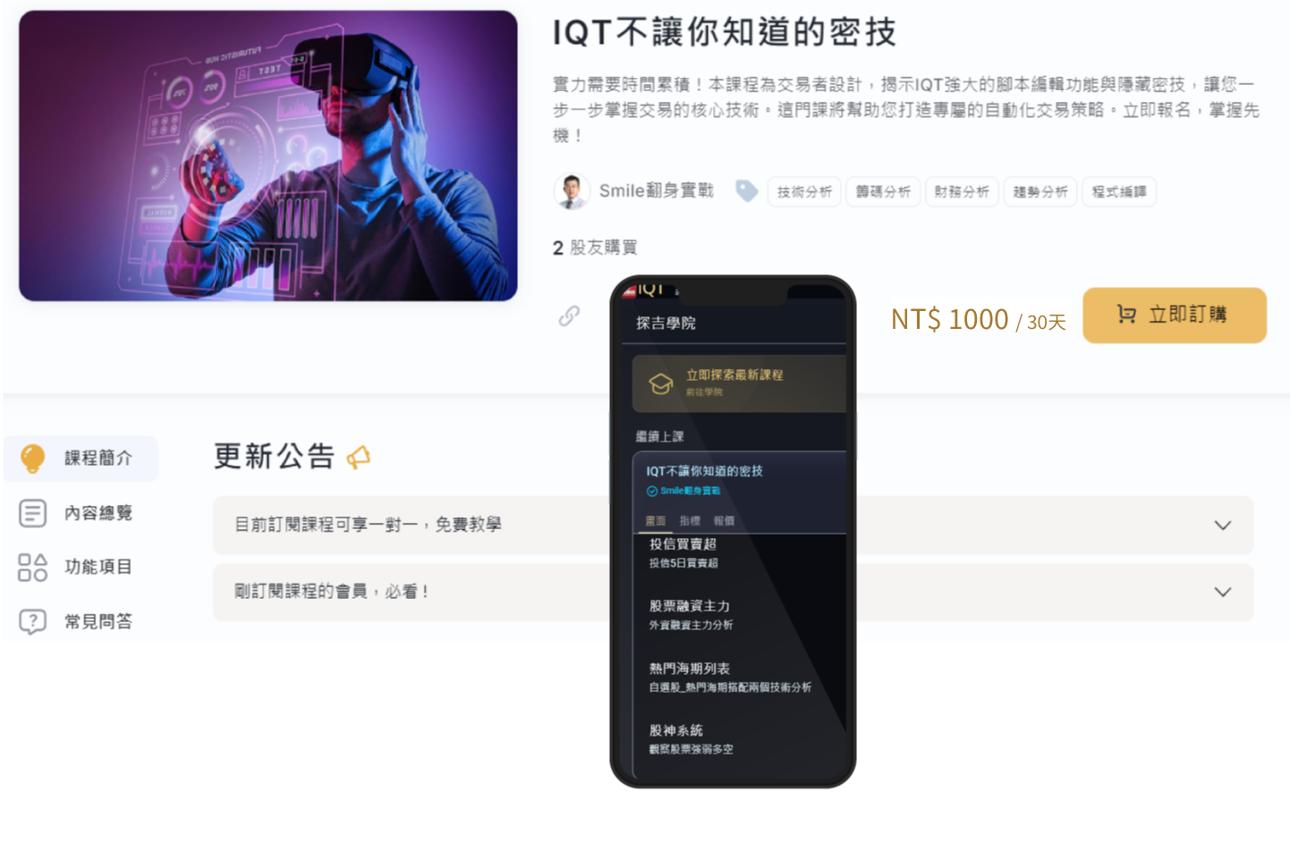 描述圖片
