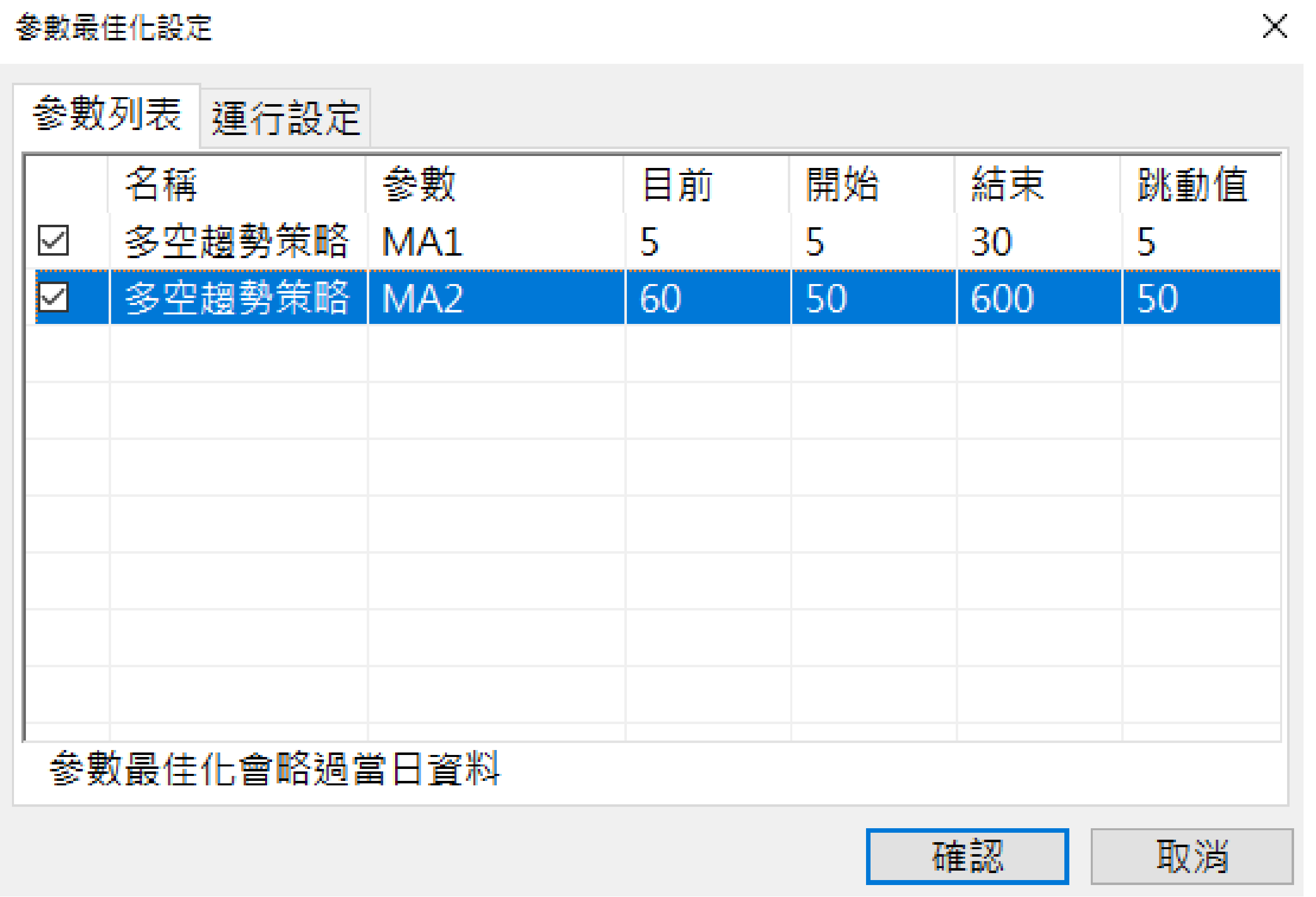Tab 3 Image