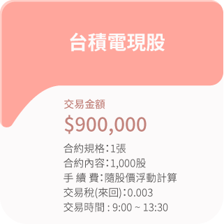 描述文字