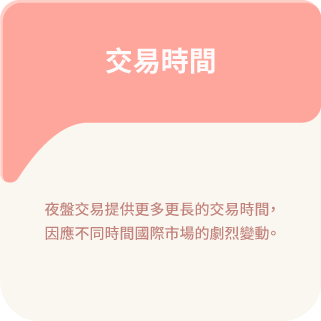描述文字