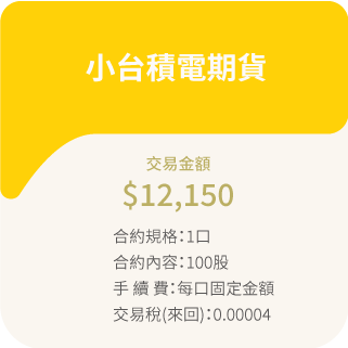 描述文字